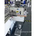 Автоматическая упаковочная машина Easy-Control 220 В, 1,5 кВт